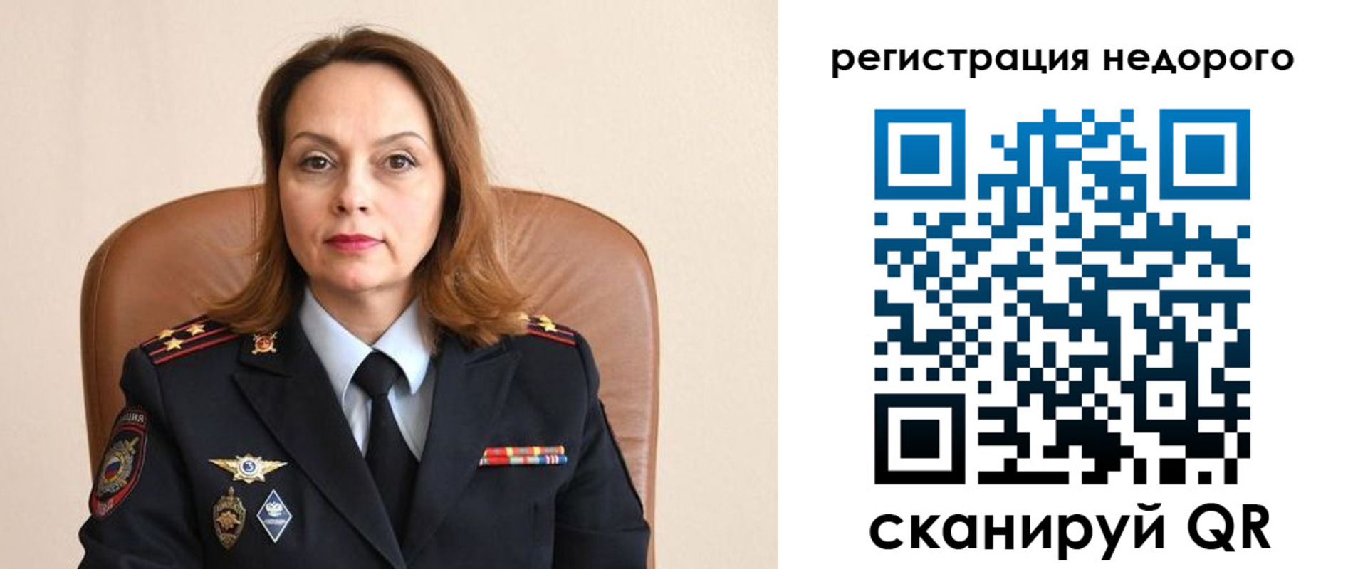 прописка штамп в Закаменске