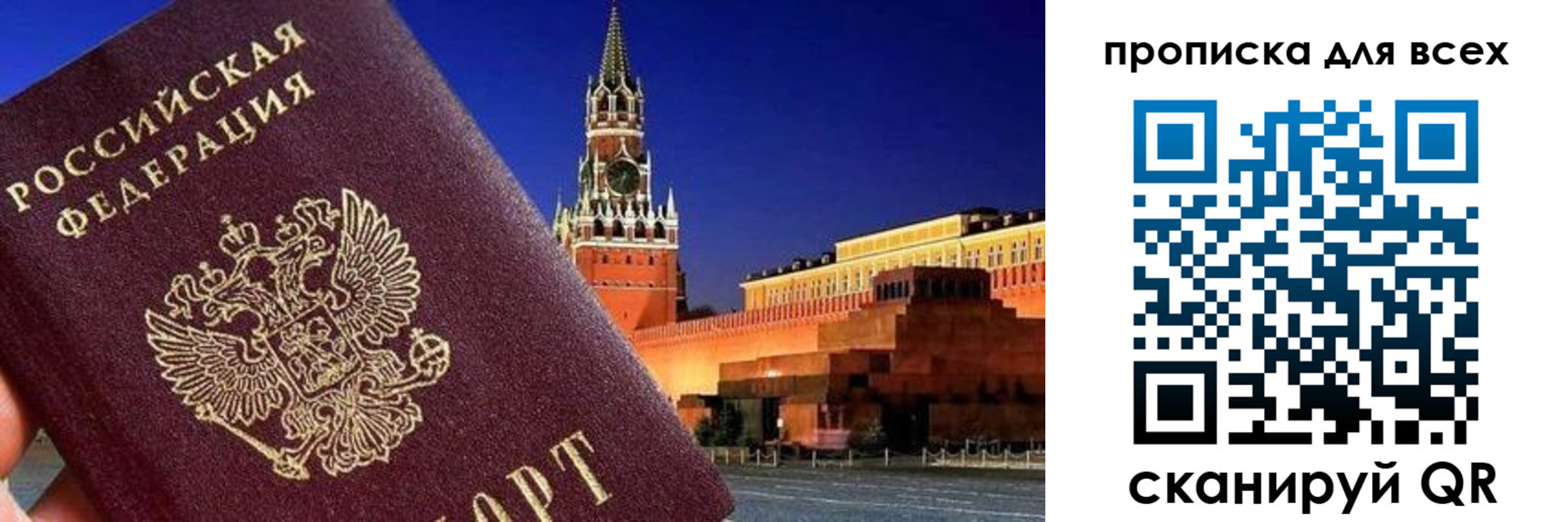 регистрация для дет. сада в Закаменске
