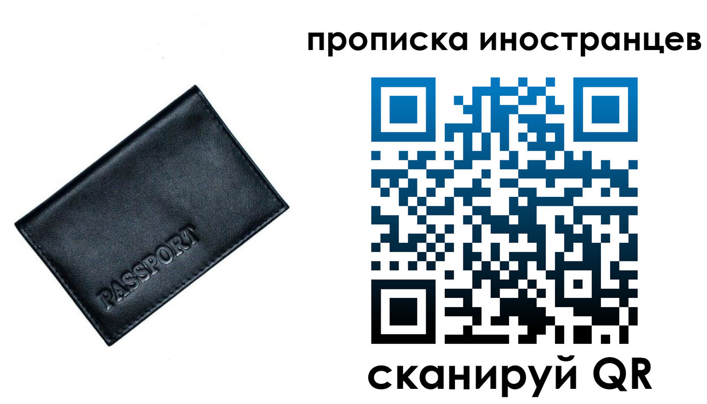 найти адрес прописки в Закаменске