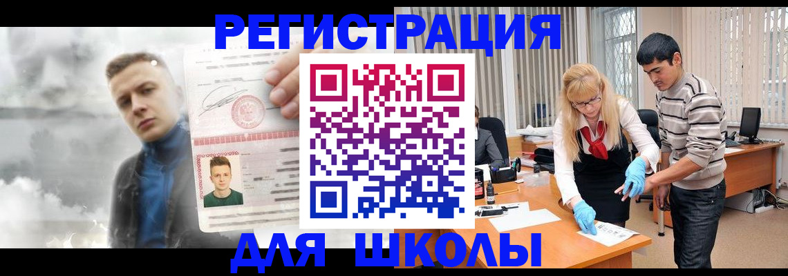 форма 3 в Закаменске